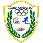 طلائع الجيش